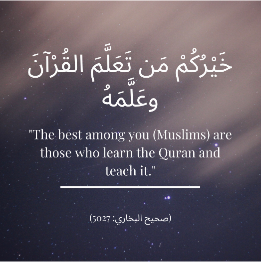 The Prophet (صلى الله عليه وسلم) Said​